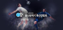 Ulsan Football Association APK