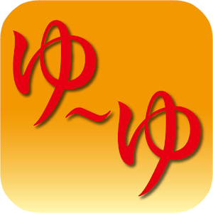 得する温泉情報 ゆーゆ.apk 3.1.1