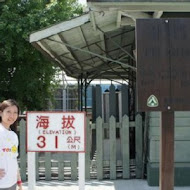 林聰明沙鍋魚頭