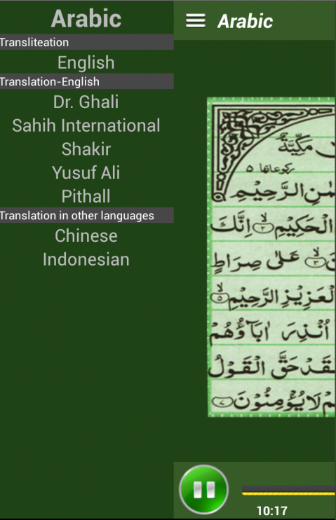 Yasin Pro Screen 2