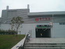 Shenjiang Road Station