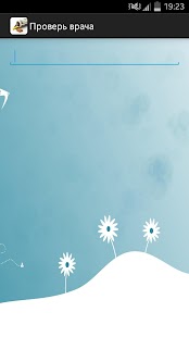 How to install Дешевые лекарства 1.9 unlimited apk for laptop