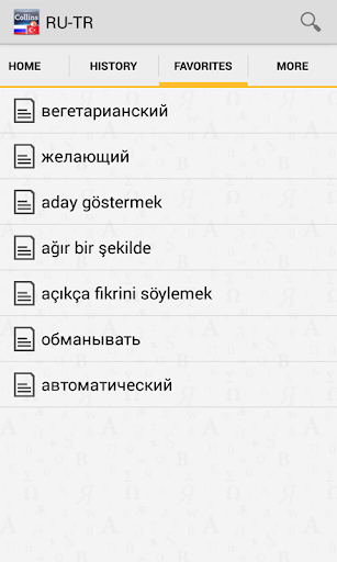 免費下載書籍APP|Russian<>Turkish Gem Dictionar app開箱文|APP開箱王