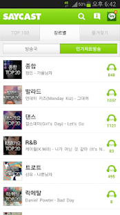 download 세이캐스트-무료음악방송,음악커뮤니티 since 2000 free