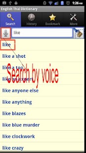 English Thai Dictionary Pro