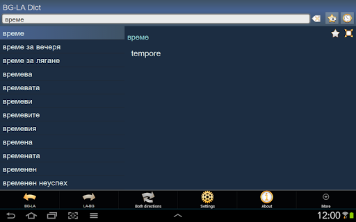 免費下載書籍APP|Bulgarian Latin dictionary app開箱文|APP開箱王