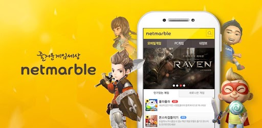 Изображения 넷마블 - Netmarble на ПК с Windows