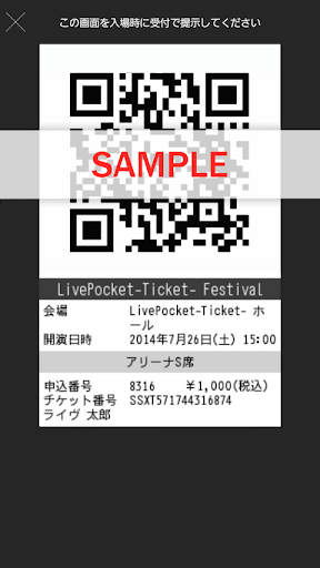 【免費娛樂App】LivePocket -Ticket--APP點子