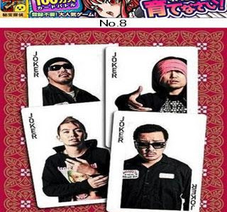 湘南 乃風 画像 高 画質 137827
