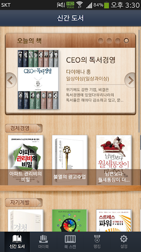 매경 BOOK