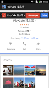 GPS Delicious Screenshots 1