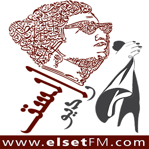 راديو الست أم كلثوم 1.0.1