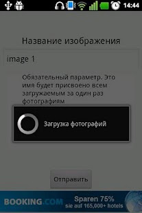 галерея форума винского Screenshots 2