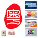 Cantonese Mahjong logo