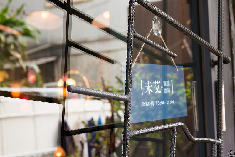 [食記] 台南 未艾公寓