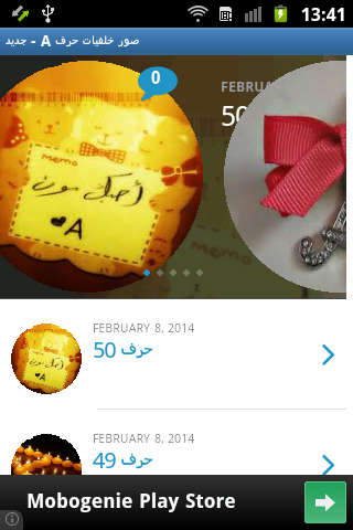 【免費攝影App】صور خلفيات حرف A - جديد-APP點子