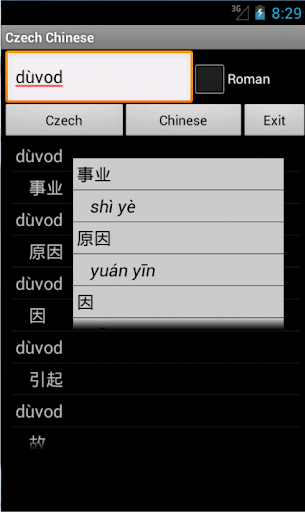 捷克中國詞典