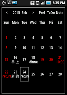 Planner Screenshots 0