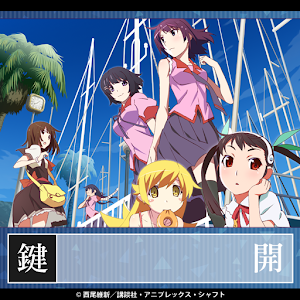 ロック画面/<物語>シリーズセカンドシーズン ヒロインver logo