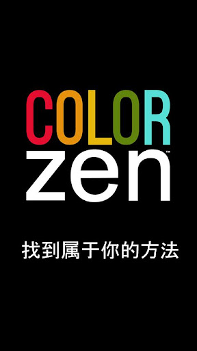 Color Zen