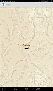 How to download Сонник patch 1.0 apk for laptop