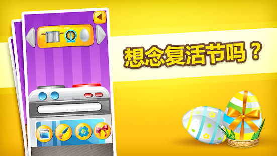 clickysticky trains app遊戲 - APP試玩 - 傳說中的挨踢部門