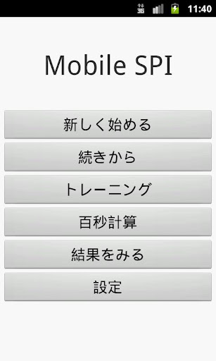 第四部分 開放系統模式（系統理論時期）