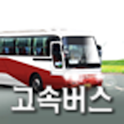 전국고속버스운송조합 (코버스) logo