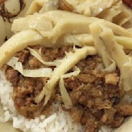 饕食館