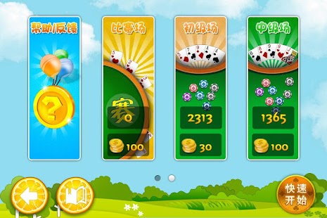 Free 开心梭哈 - 港式五张 APK