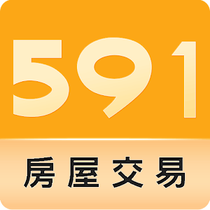 591房屋交易-租屋、中古屋、新房屋、裝潢、建案、店面頂讓 生活 App LOGO-APP開箱王