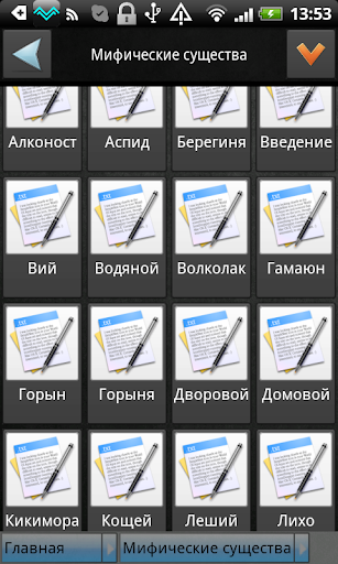 download общая аллергология