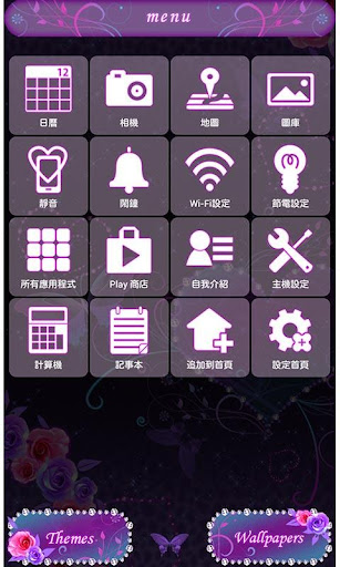 【免費個人化App】紫色之心 for[+]HOME-APP點子