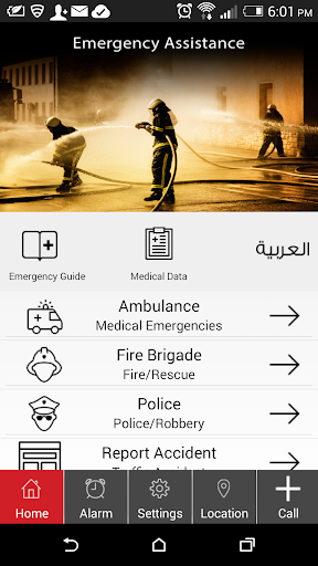 Qatar Emergency Assistance