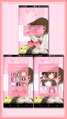 ライブ壁紙 千石撫子 物語 シリーズ セカンドシーズン Androidアプリ Applion