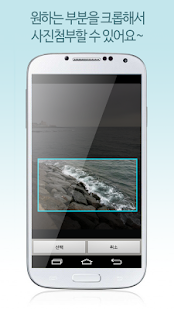 Free Download SLRCLUB - 아.. 아닙니다 (구 나는 자게이다) APK for Android