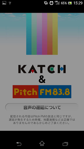 KATCH Pitch 災害情報