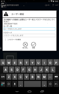 スマホ写真動画移行　AOS Sync+ Screenshots 7
