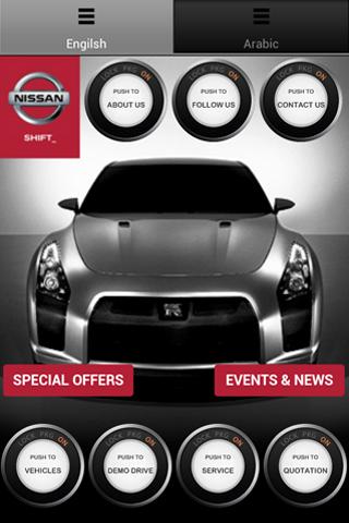 【免費生活App】Nissan Albabtain-APP點子