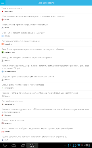 【免費新聞App】СМИ2 Новости-APP點子