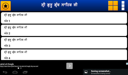 【免費書籍App】Shri Guru Granth Sahib Ji-APP點子