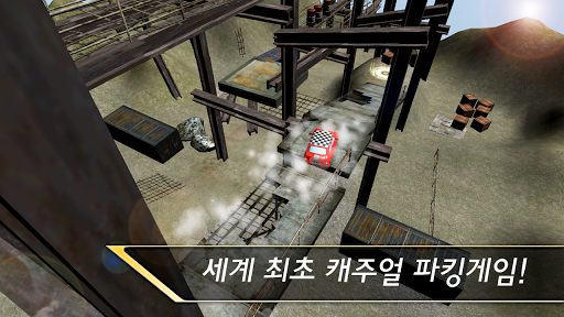 【免費賽車遊戲App】RealParking3D Cappuccino-APP點子