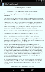 Odia (Oriya) Notepad - screenshot thumbnail
