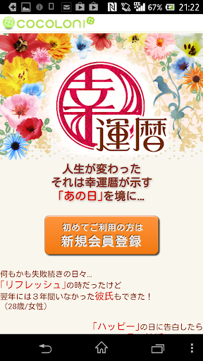 iTunes - 瀏覽 App Store 的熱門免費 App - Apple (香港)