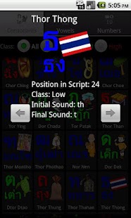 Download Learn Thai Alphabet APK for Android
