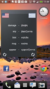 Free Learn Greek Widget APK