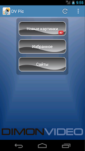How to install DVPic Демотиваторы 1.50 apk for bluestacks