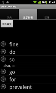 How to mod myabc 17.0 apk for pc