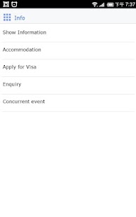 Download Prolight + Sound Shanghai APK