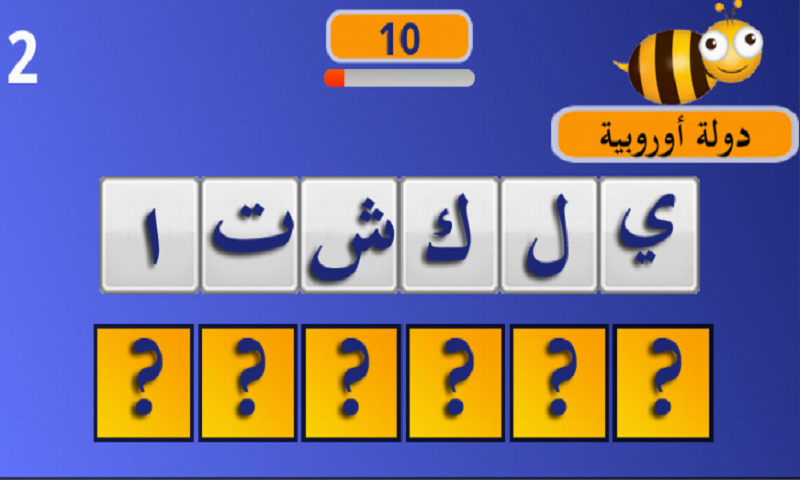  اللعبة الجديدة " كلمات و حروف" لعبة مميزة بواجهة عربية فريدة CsljvU0PJy0xFDERFH6F8YrvMAg6Ij7pyltjqAp8IO2jK_KZL_lh-36iuhG4BHT39Q=h900